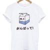 Milk Japanese T-shirt