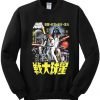 Star Wars Vintage Japanese Movie Poster Sweatshirt