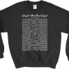 Japanese Joy Division Sweatshirt