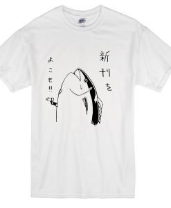 Japan Tuna Fish T-shirt